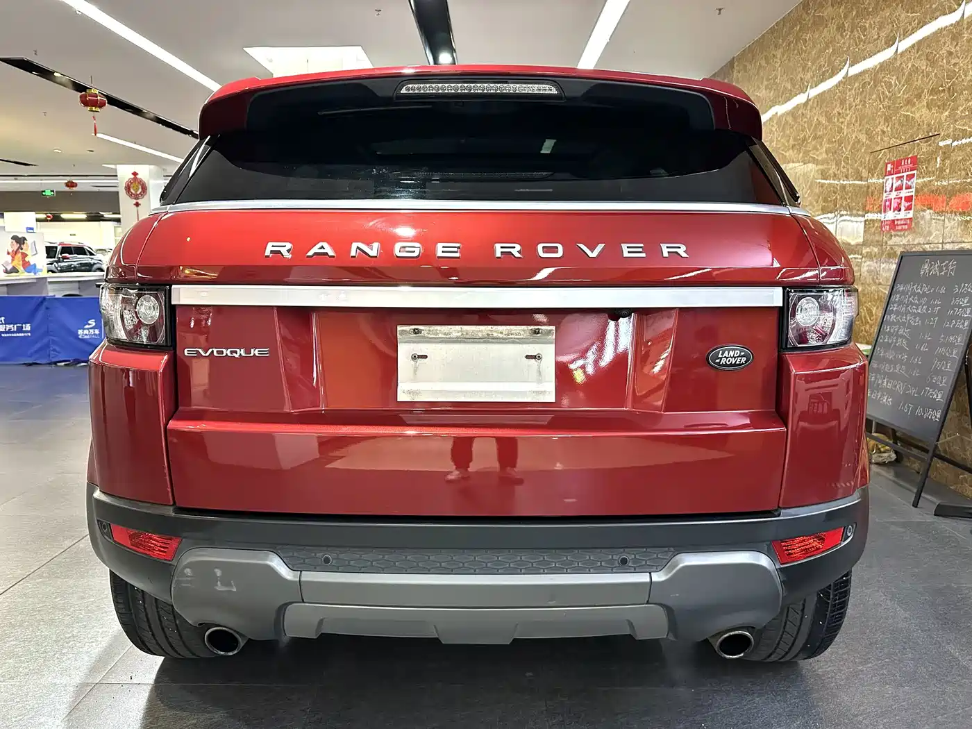 Land Rover Range Rover Evoque (Import) 2012 2012 2.0T 5-door Premium Edition