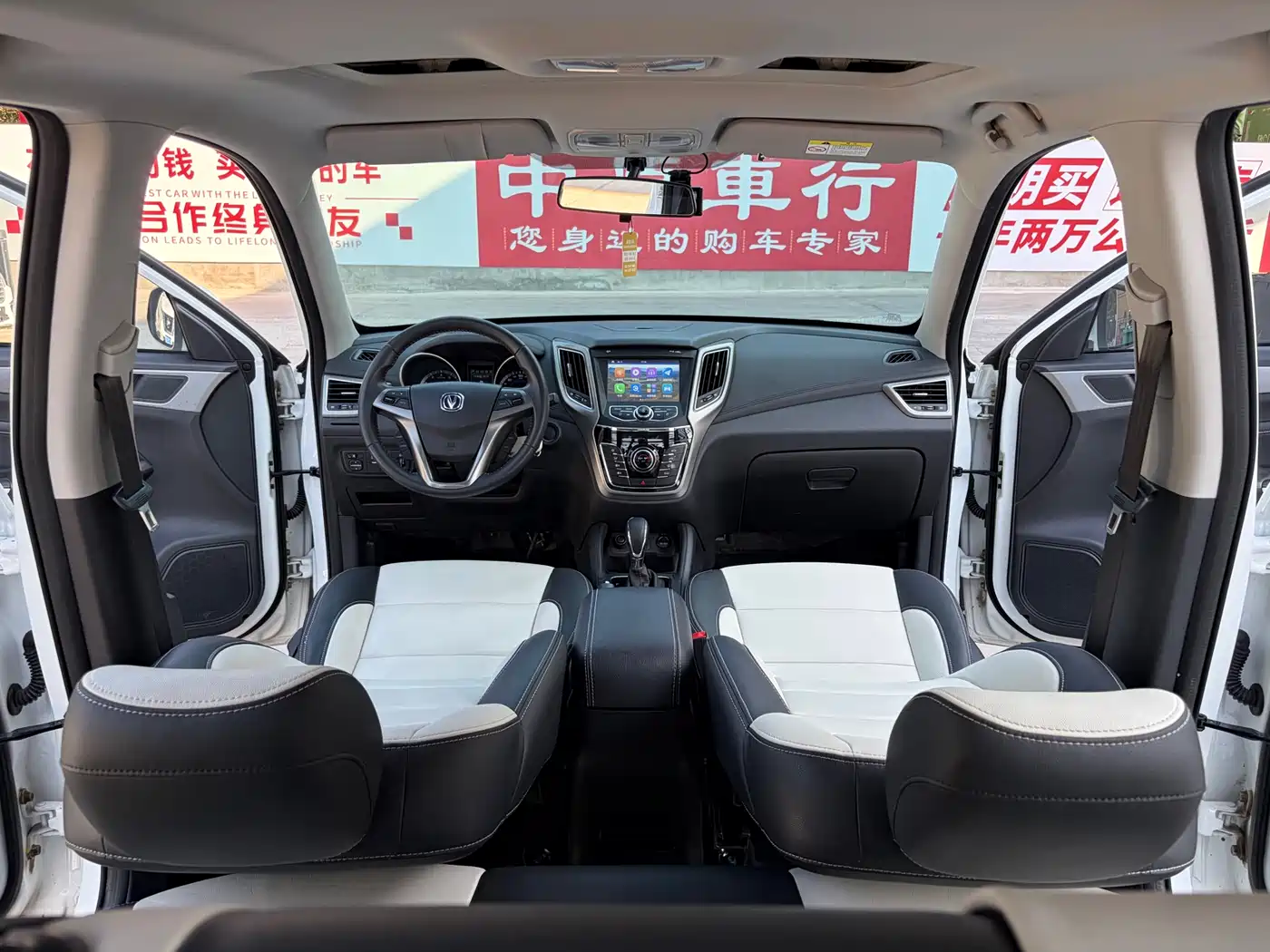 Changan CS35 2018 2017 1.6L Auto Luxury