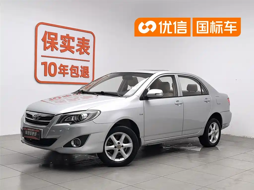 Toyota Corolla 2013 1.6L Automatic Excellence Edition