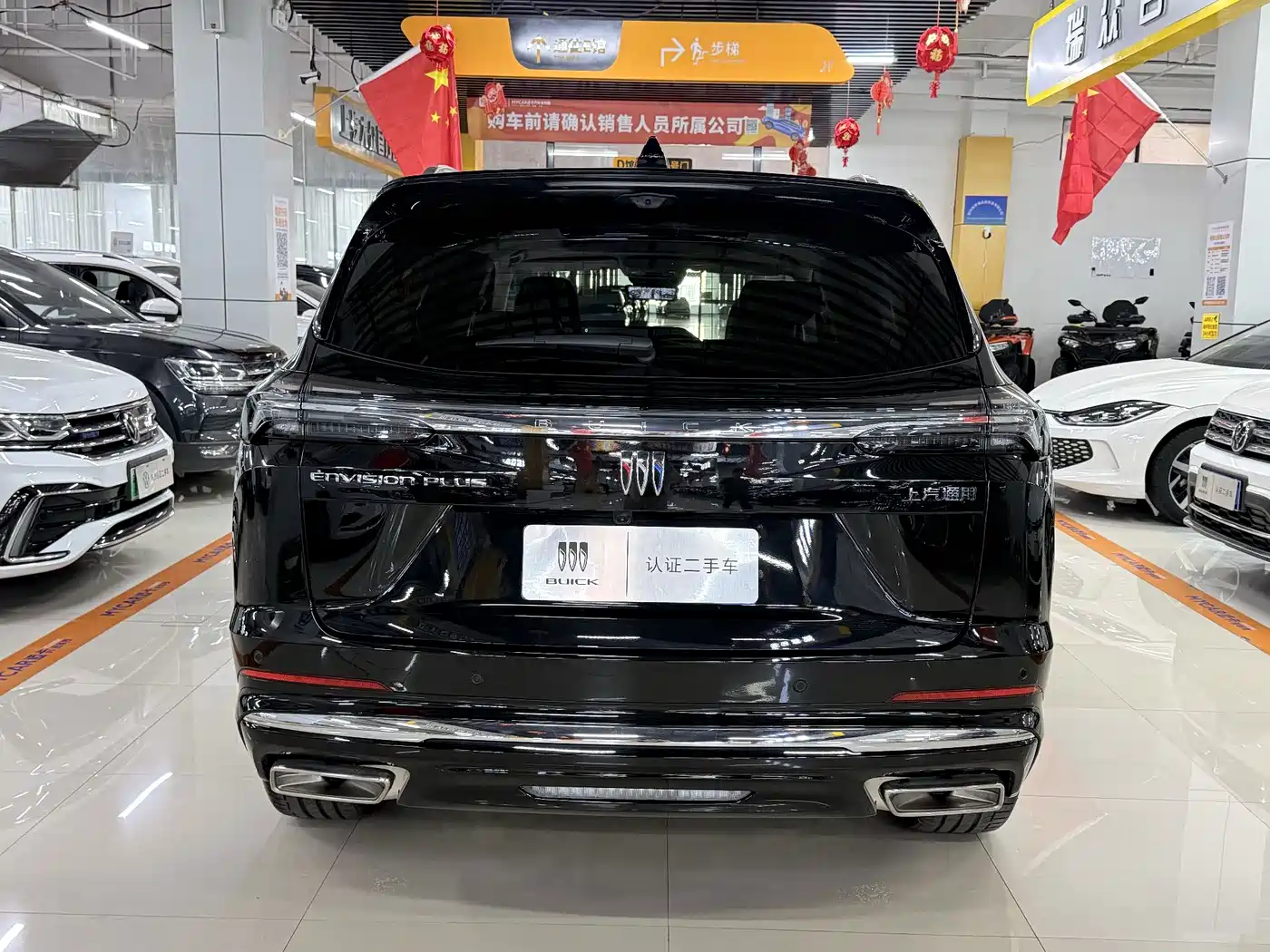 2025 Buick Envision Plus