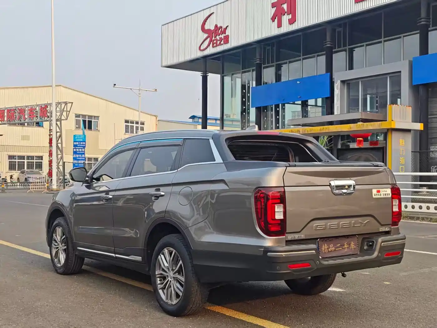 Yuan Cheng FX 2022 2021 1.8T Smart Connect Edition 5 Seater