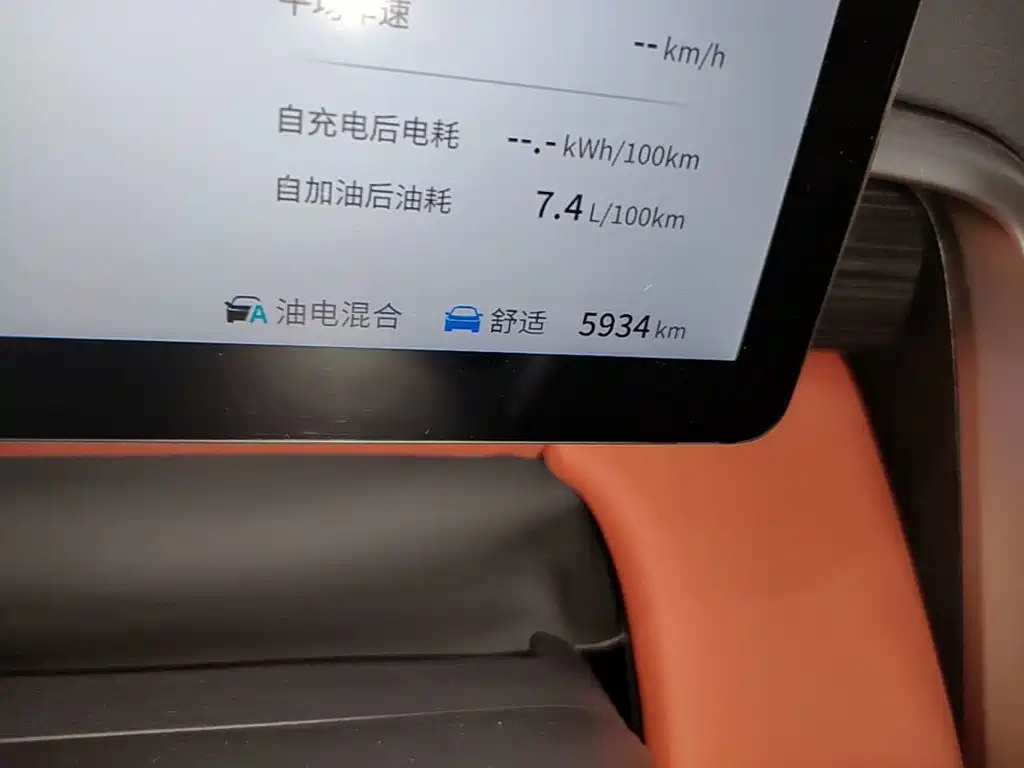 Dongfeng Yipai eπ008 2025 2024 210Max Range Extender 6-Seater