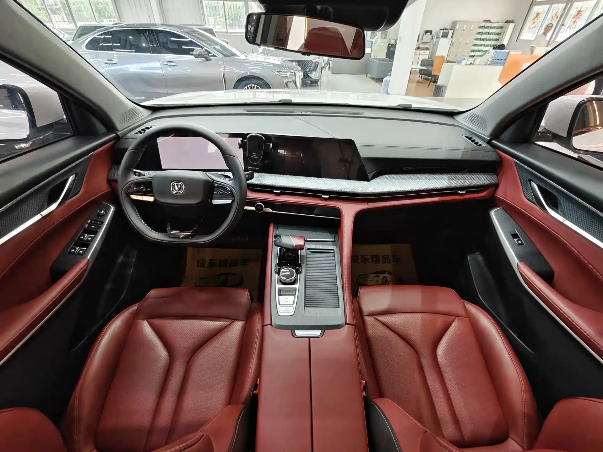 Фото 9 - Changan CS75 PLUS