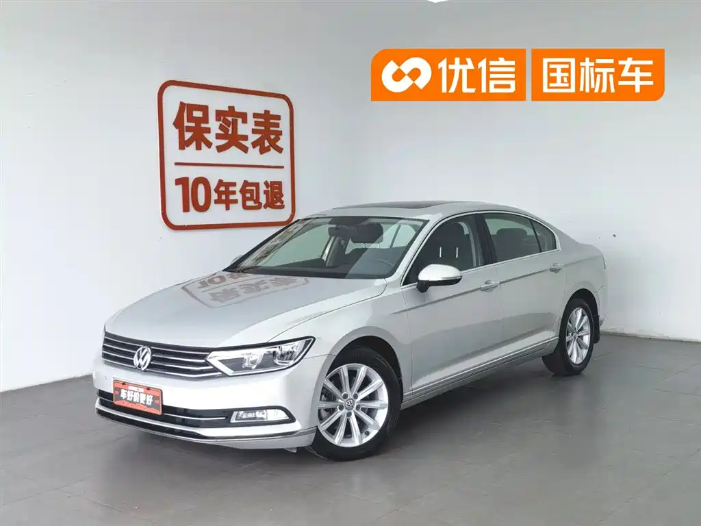Volkswagen Magotan 2017 330TSI DSG Leading