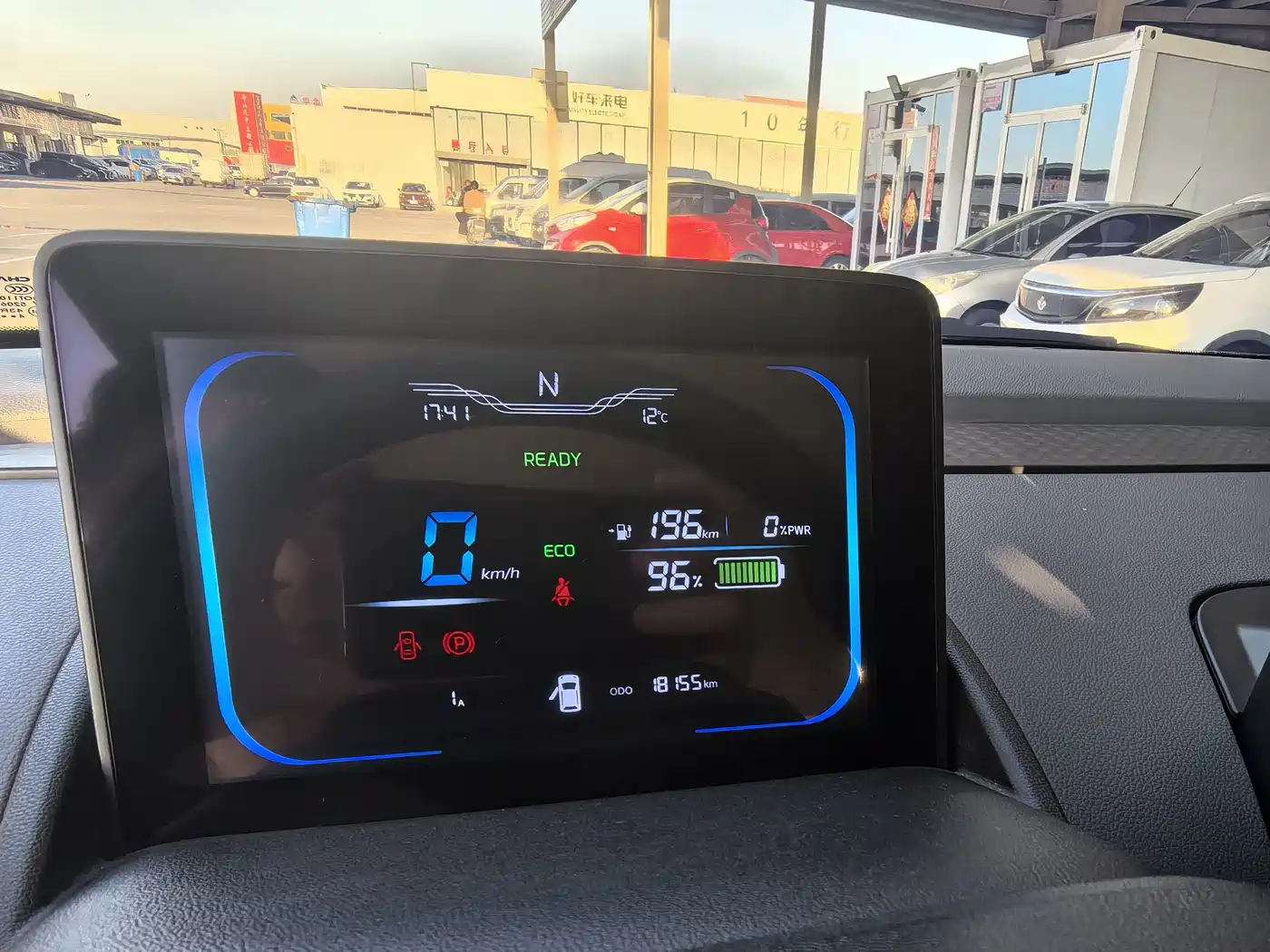 CHANGAN CHANGAN LUMIN