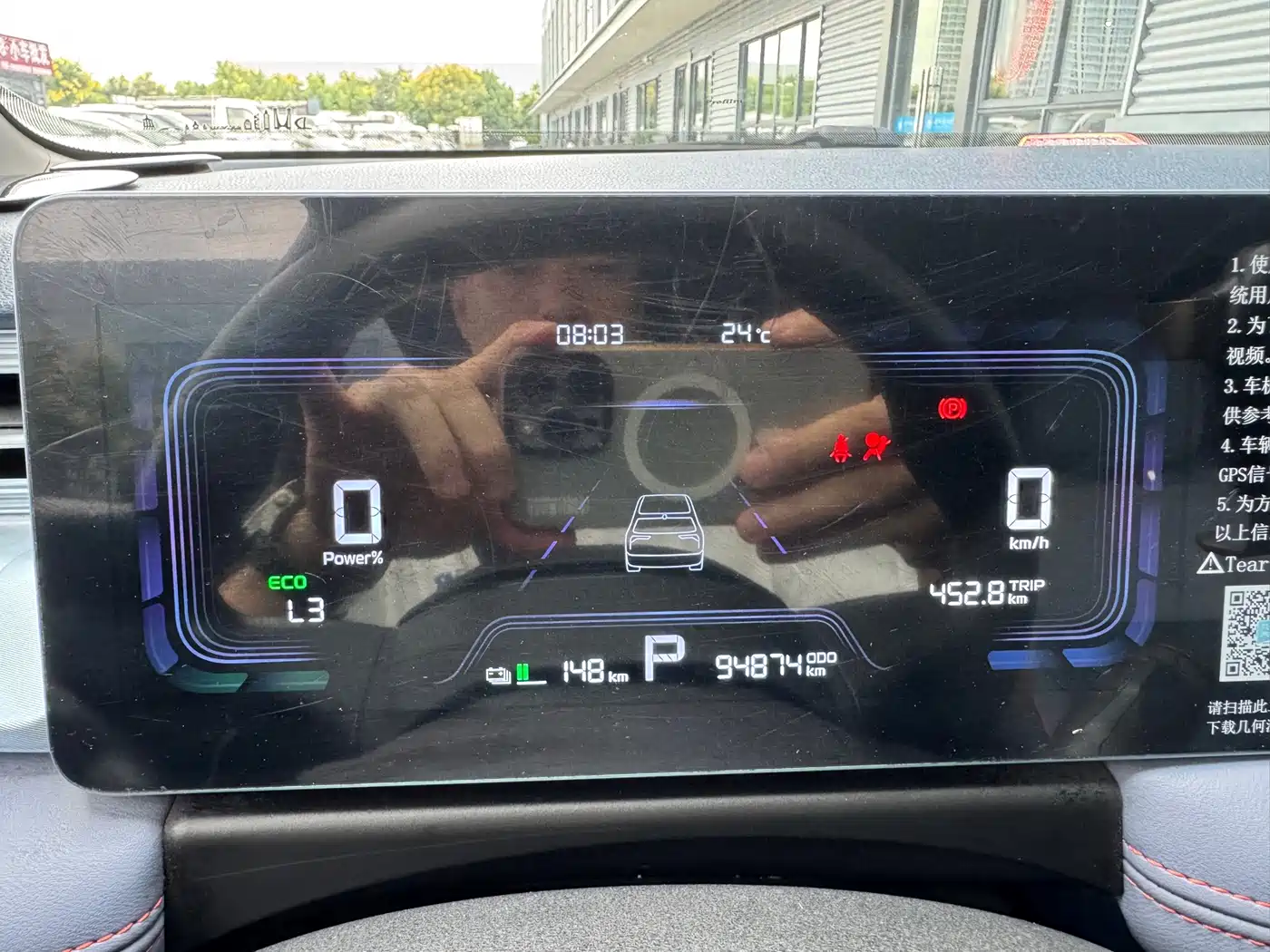 Geely Geometry E Firefly 2022 2022 401KM Delicate Tiger 4-seater