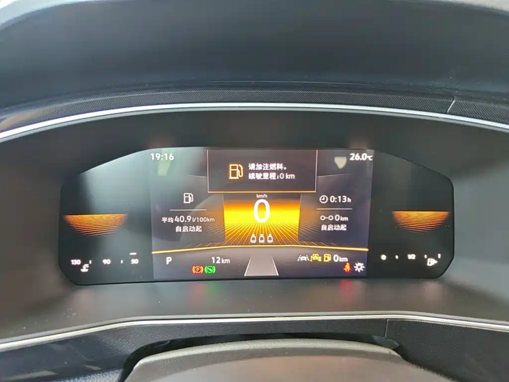 Volkswagen Tharu 2026 2026 New Sharp 300TSI Aspiration Edition