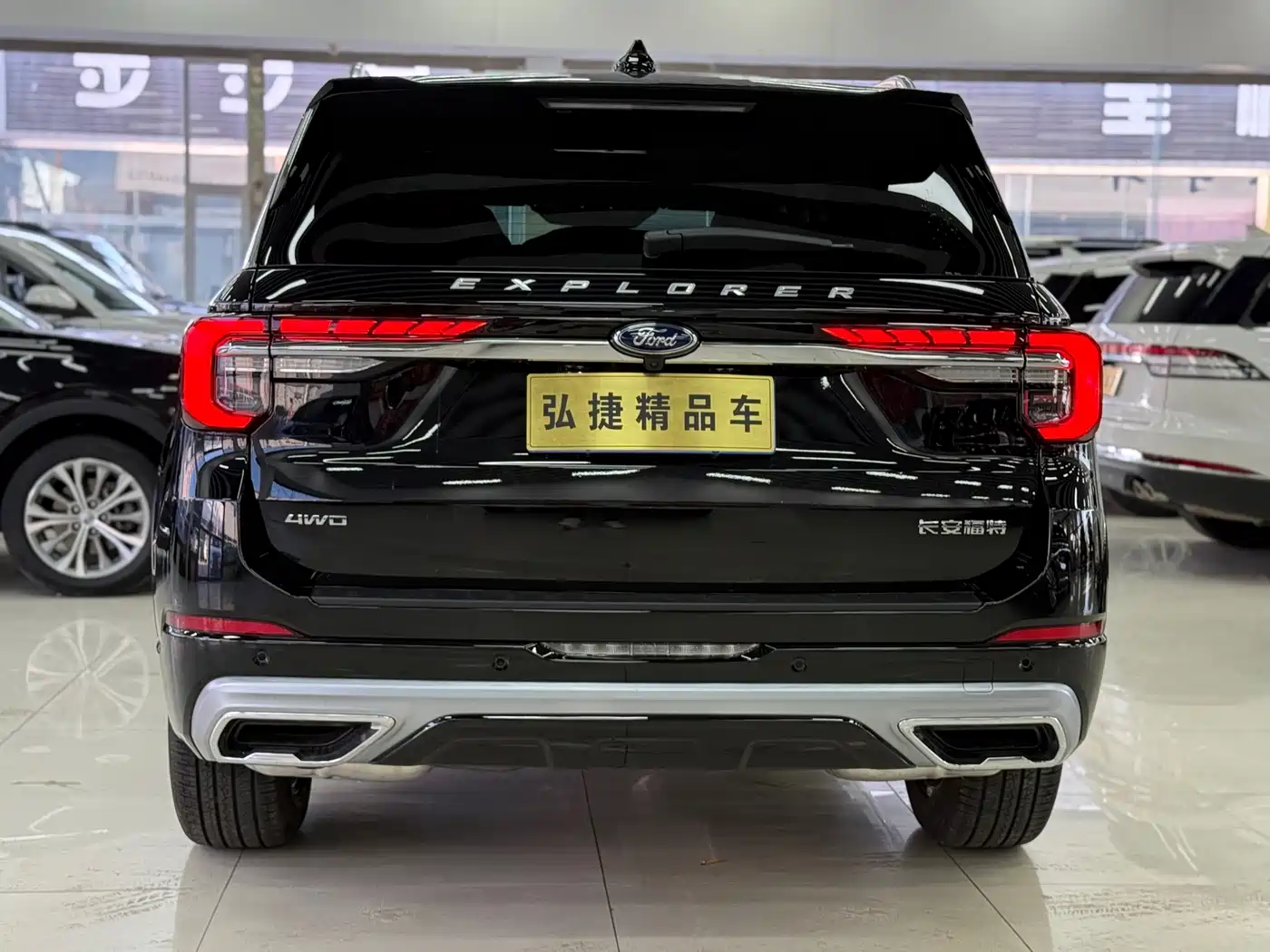 FORD EXPLORER