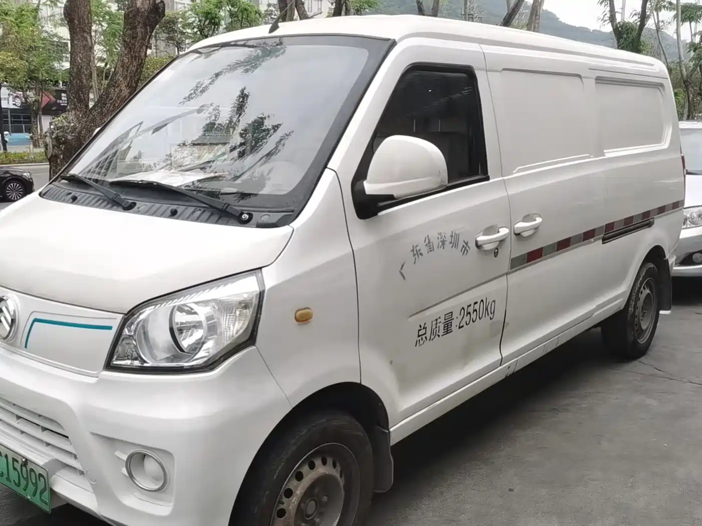 GOLDEN DRAGON SEA LION NEW ENERGY