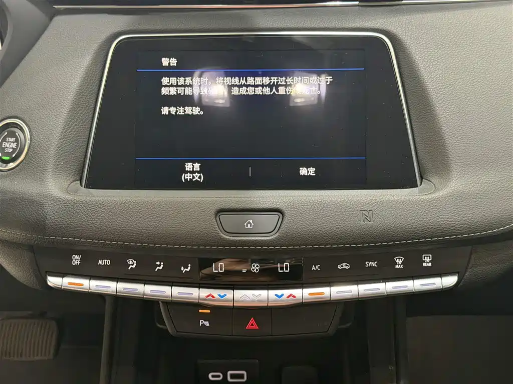 Cadillac XT4 2020 28T 2WD Technology фото 17