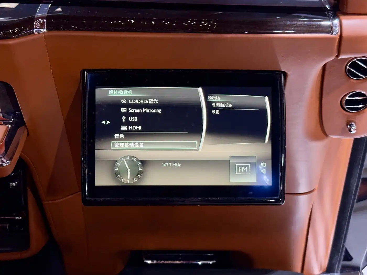 Rolls-Royce Phantom 2020 2018 6.7T Long Wheelbase Version
