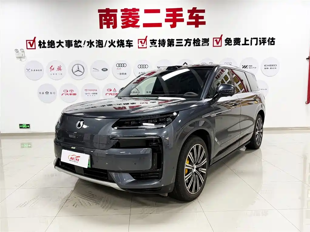 Denza N9 2025 Model Prestige Edition