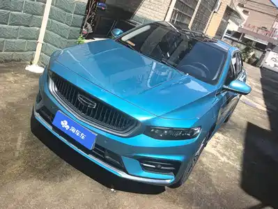 Geely Preface