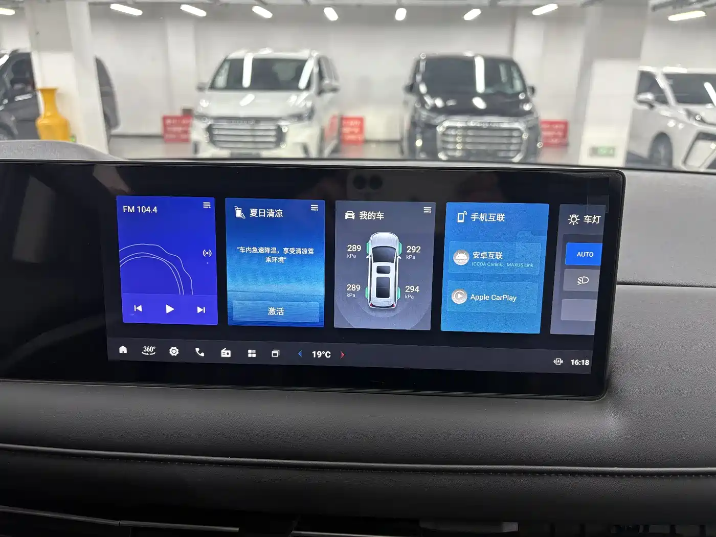 SAIC Maxus Maxus G10 2025 MAX 2.0T Automatic Flagship Edition Gasoline 7-Seater фото 11