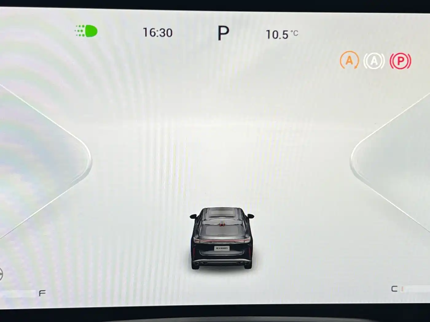 EXEED XINGTU YAOGUANG