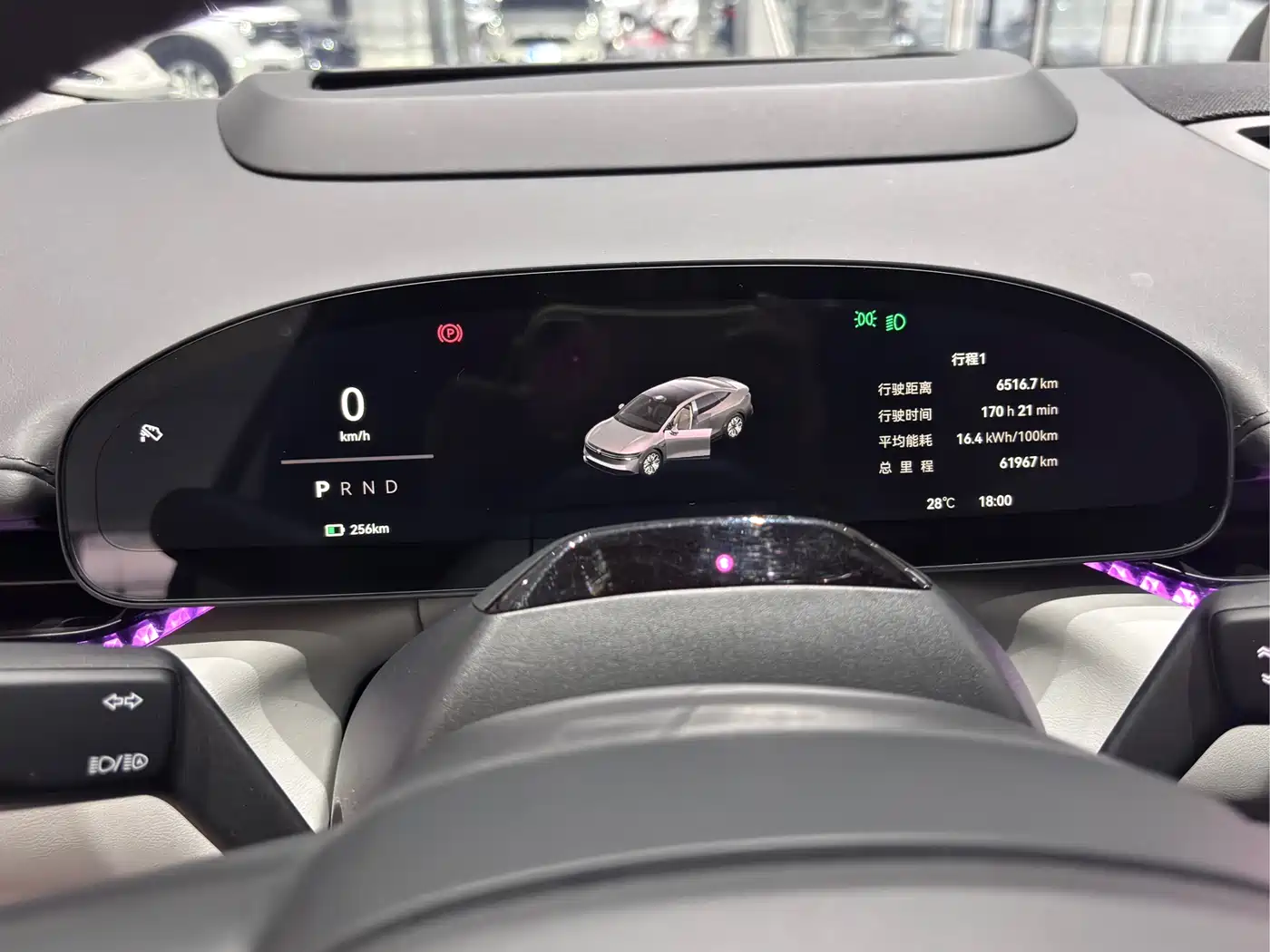 ZEEKR EXTREME KRYPTON 007