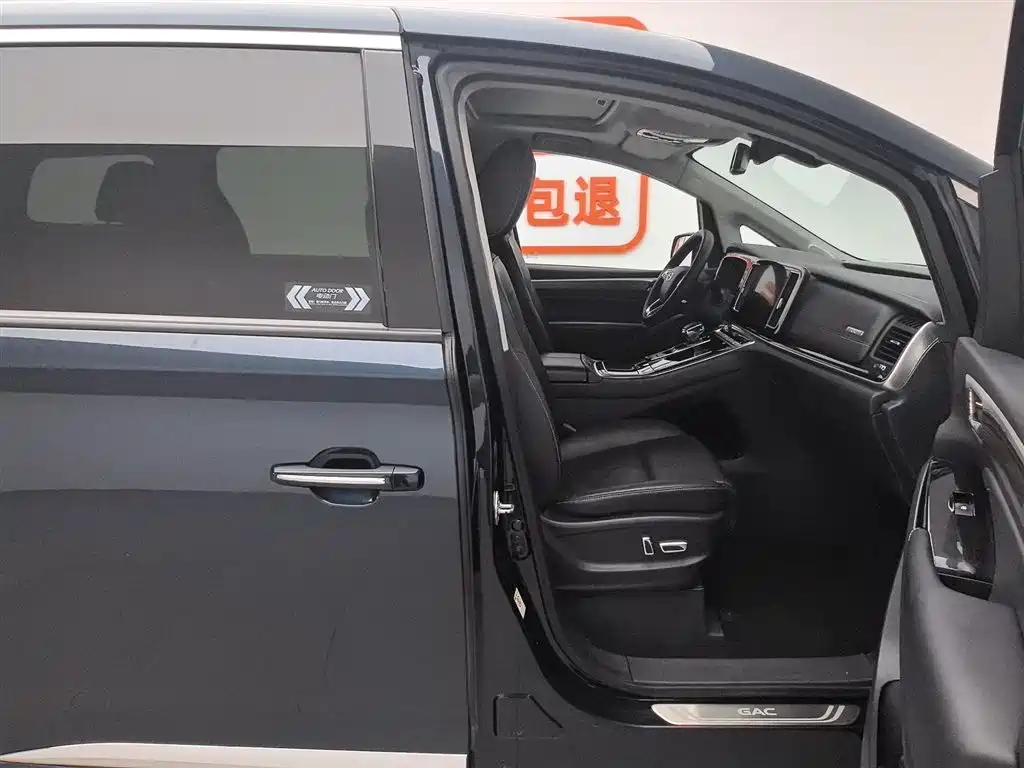 GAC Trumpchi Trumpchi M8 2021 Leading Show Series 390T Ultimate Edition фото 23