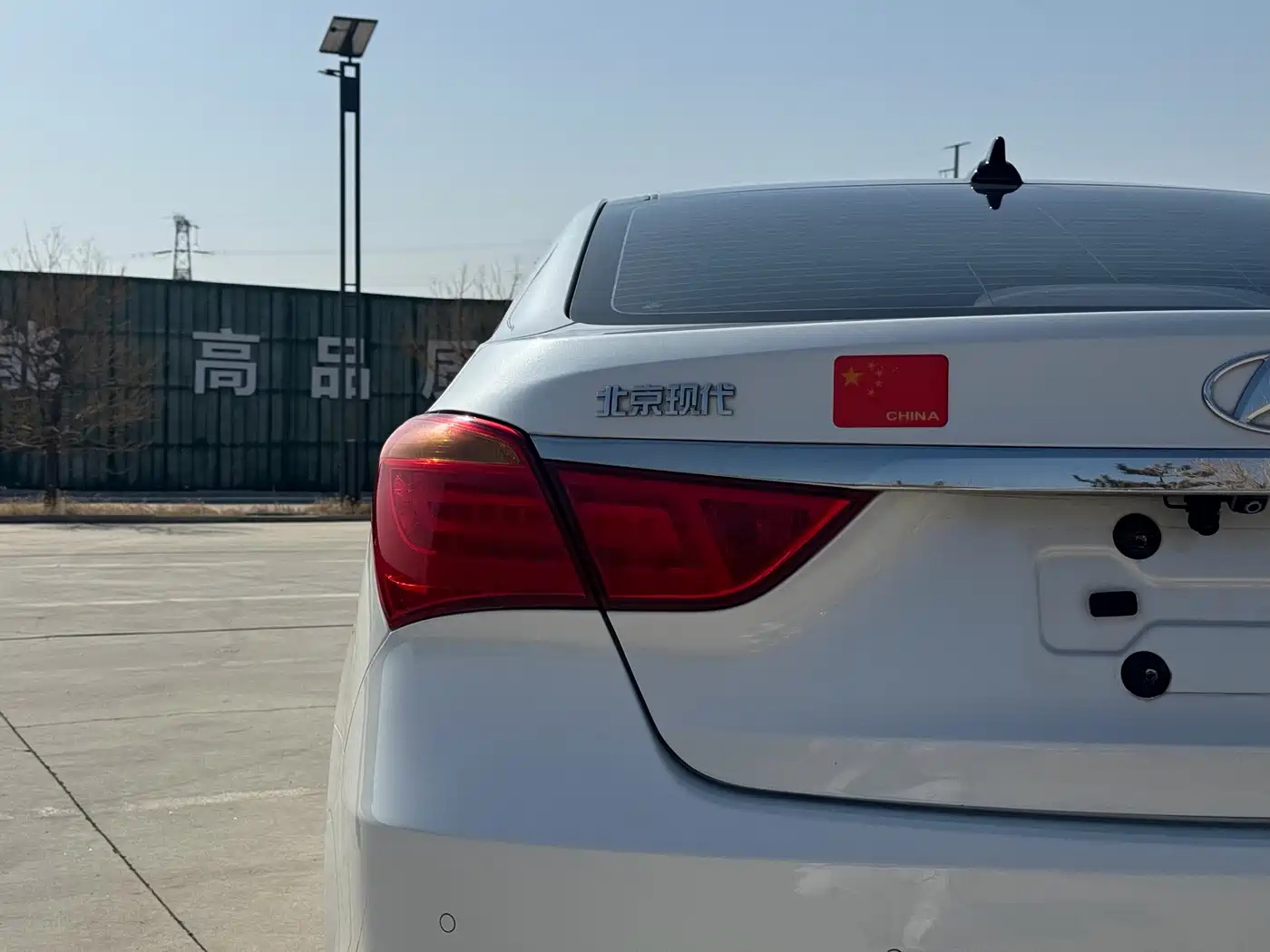 HYUNDAI NAME PICTURE