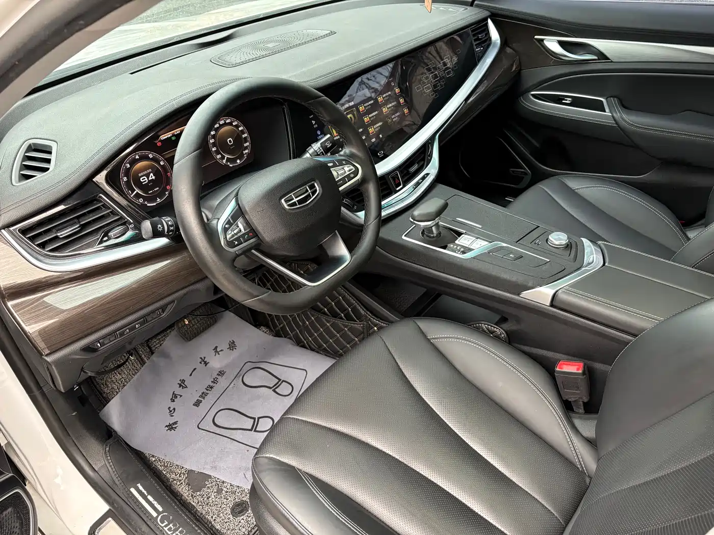 GEELY AUTOMOBILE BORUI