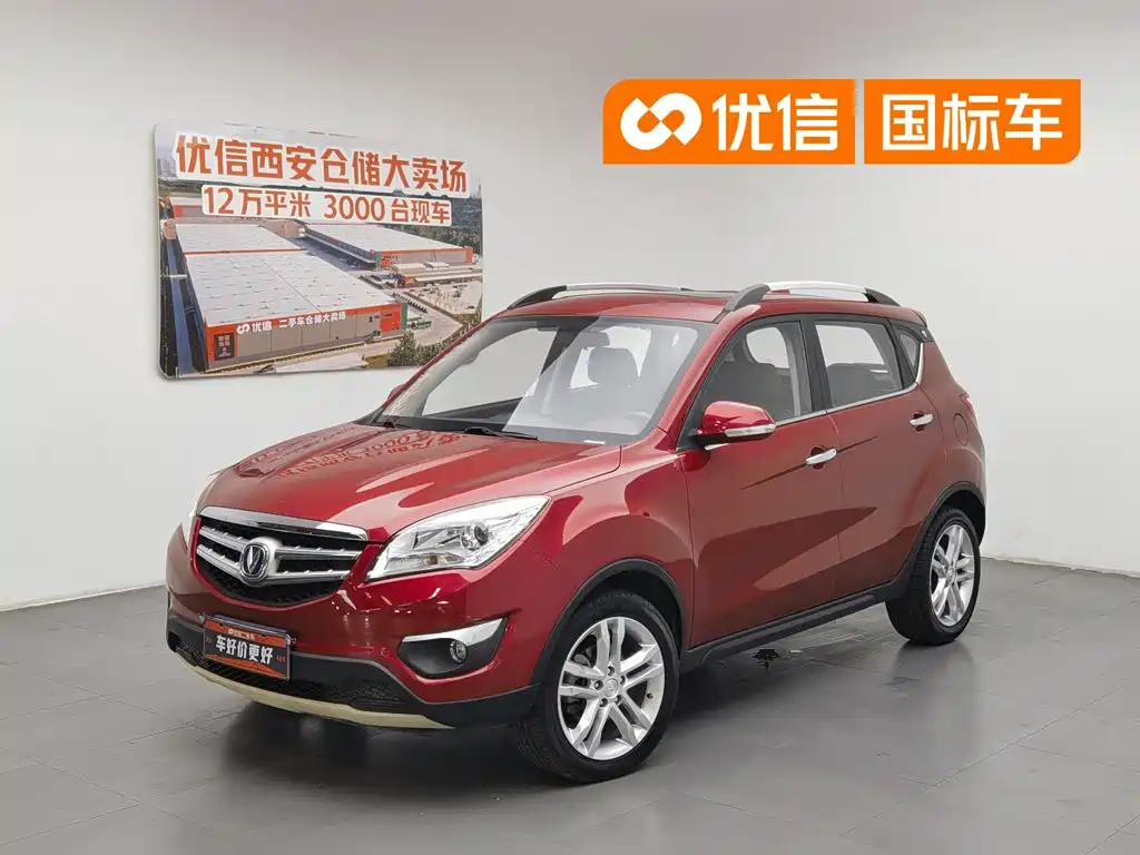 Changan CS35