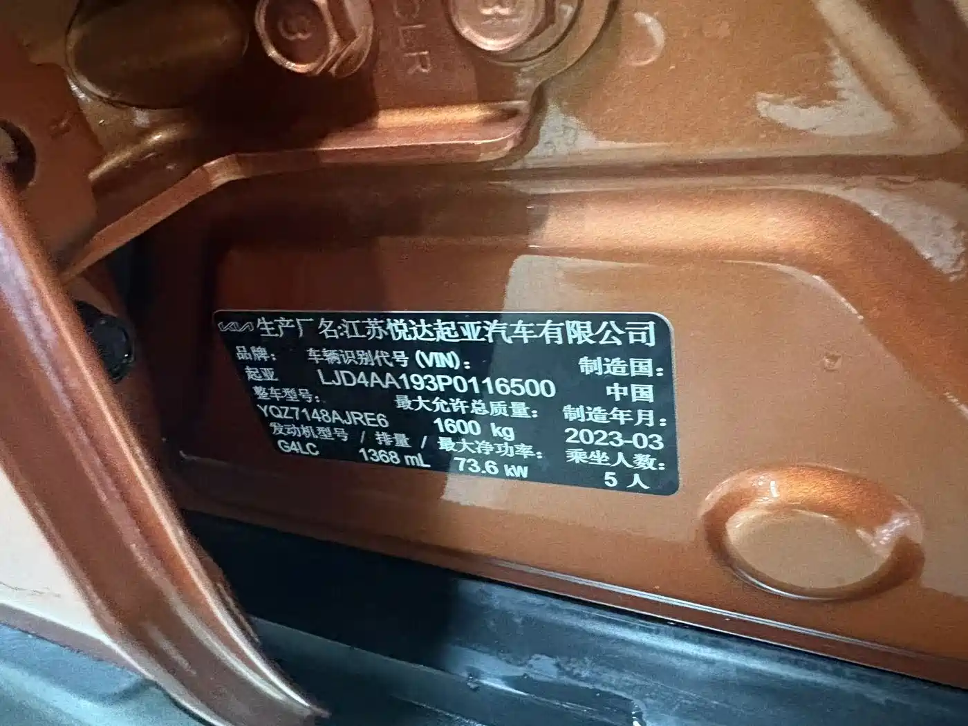 Kia KX1 2021 1.4L CVT Sunroof Version фото 7