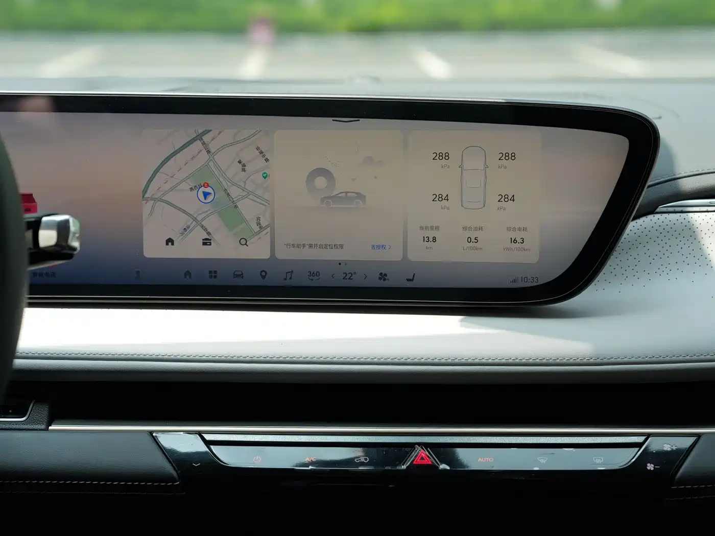 Buick GL8 New Energy 2026 Luzun Smart Luxury Avenir Edition фото 16