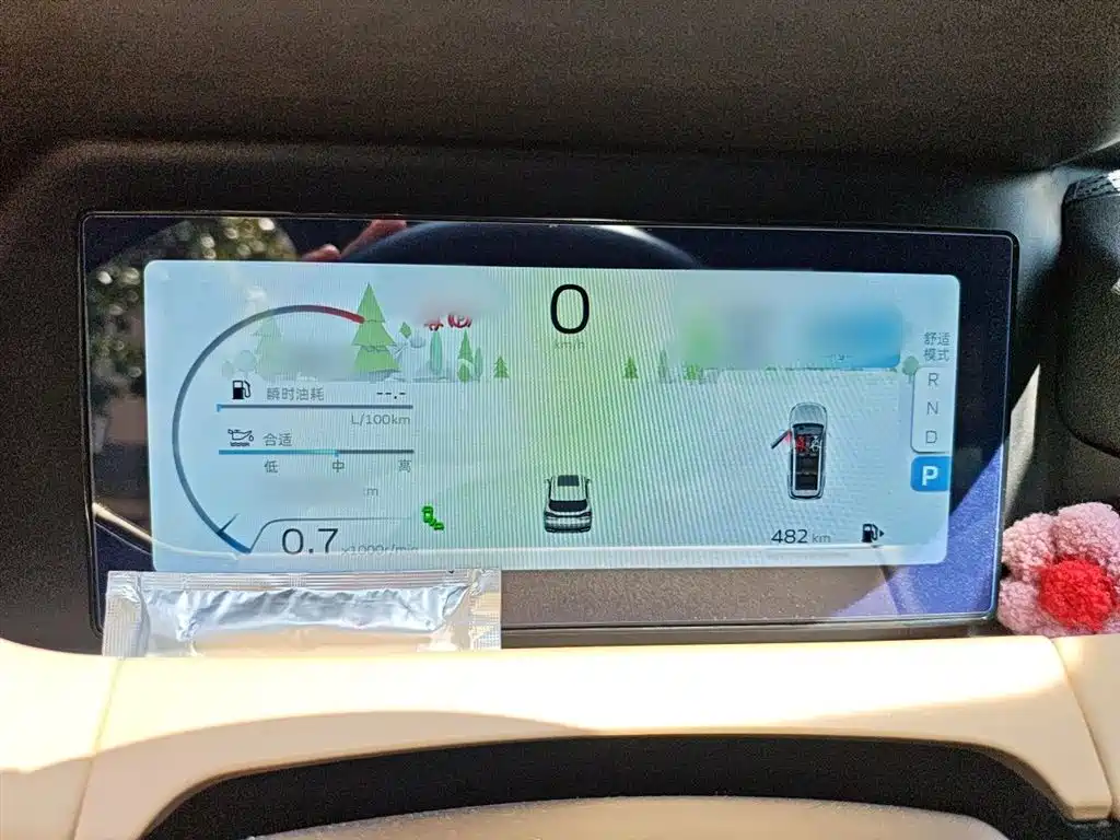 Geely Haoyue L 2023 2023 2.0T DCT Flagship