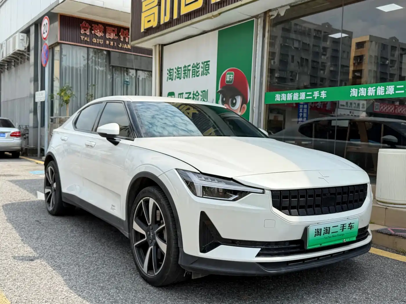 Polestar 2 2025 2021 Single Motor Standard Range