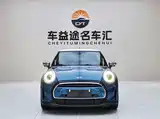 Фото 3 - MINI MINI