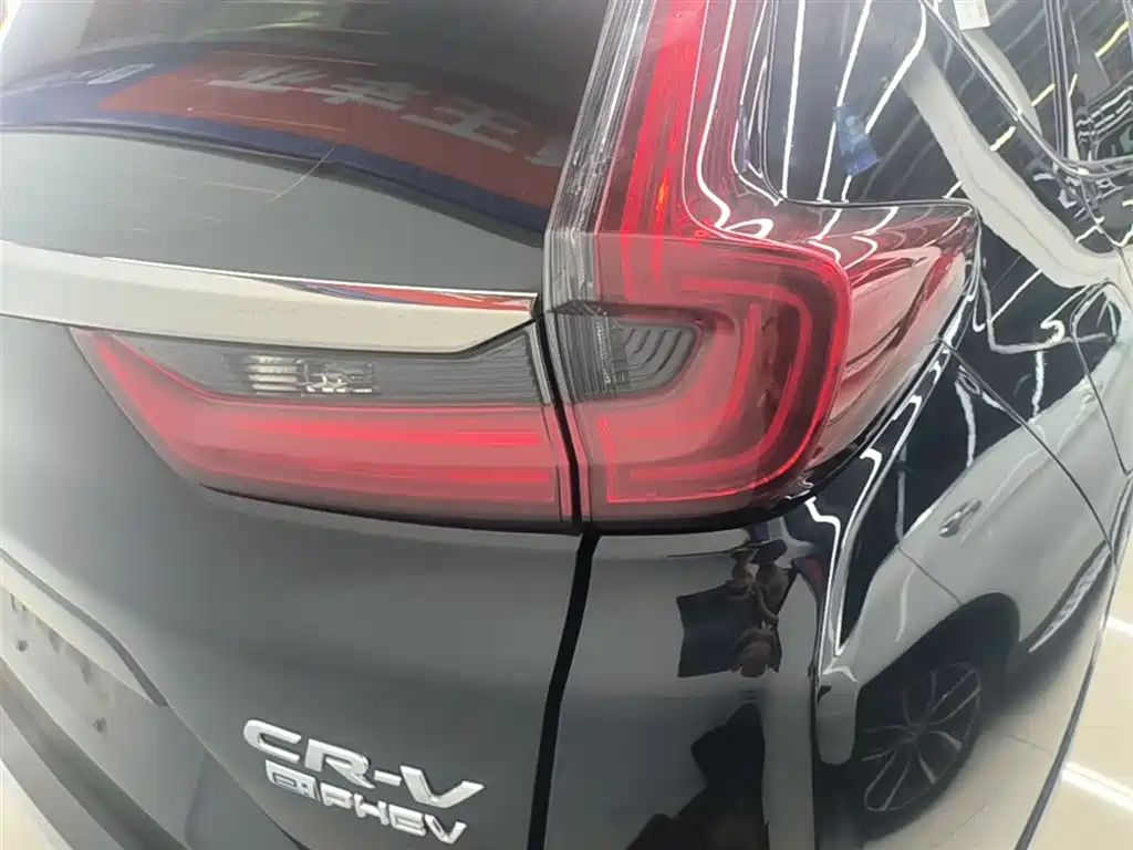 Honda CR-V New Energy 2022 2021 Sharp Hybrid e+ 2.0L Wisdom Edition