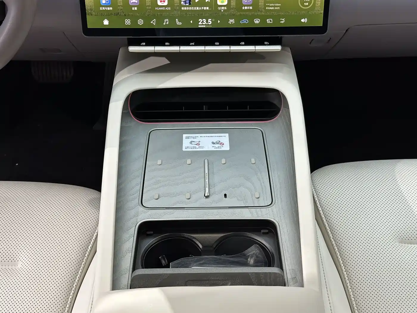 Avatr 12 2024 700 Triple Laser RWD Luxury Enjoyment Edition фото 13