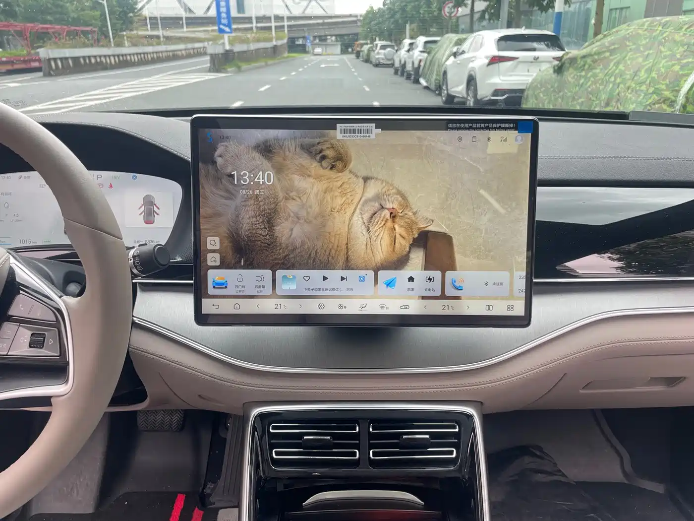BYD Tang New Energy 2025 2025 DM-i 115KM Premium