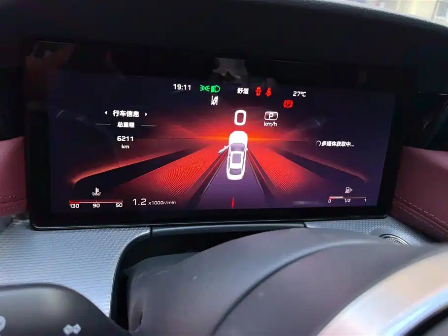 Hongqi H5 2024 2.0T Automatic Smart Connect Flag Smooth Edition фото 14