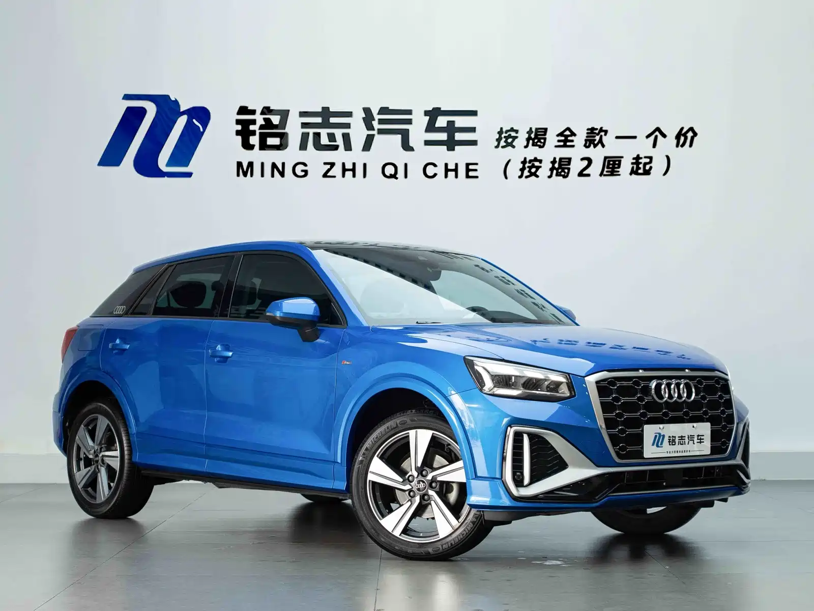 Photo 4 - Audi Q2L