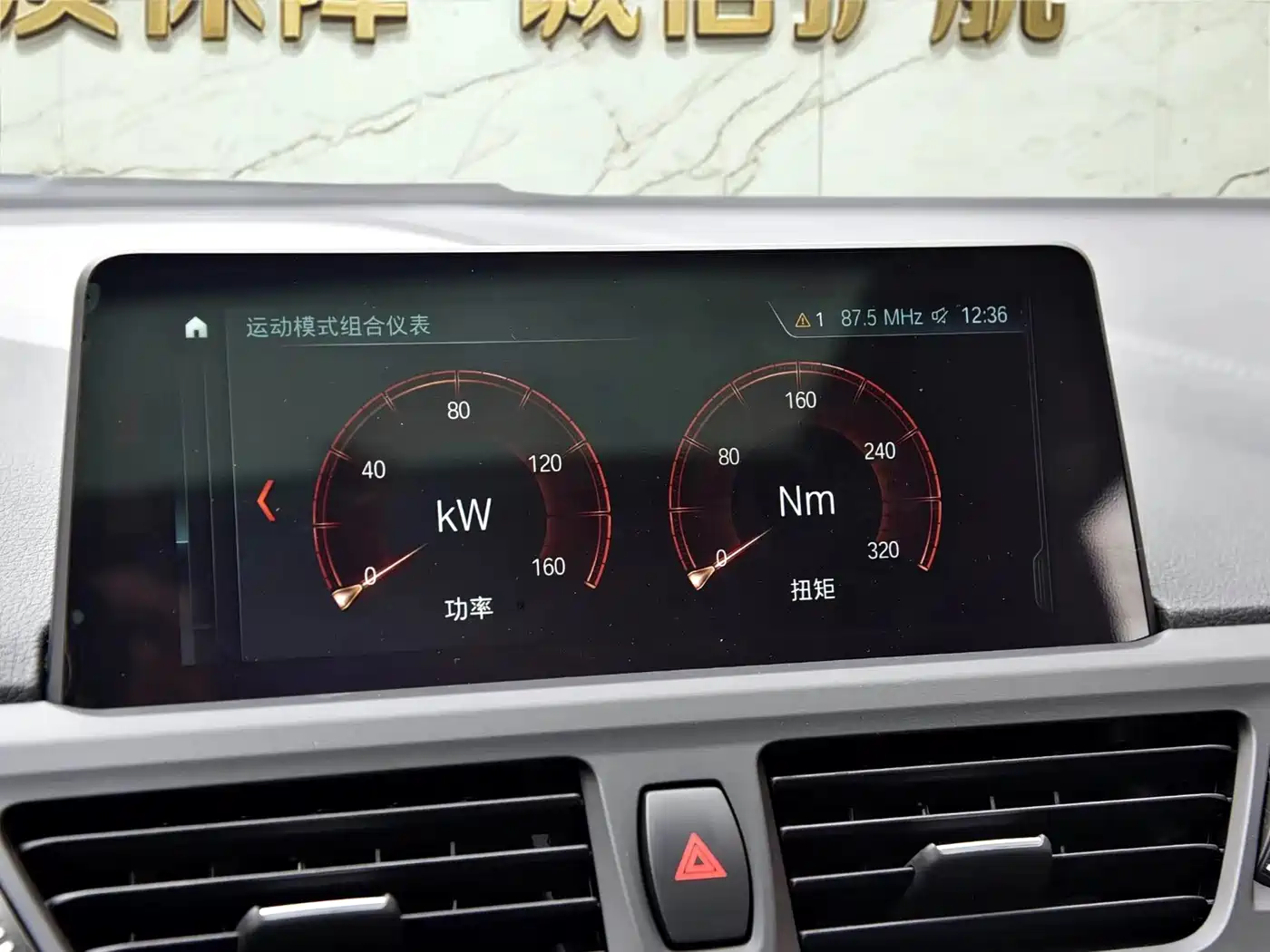 BMW 1 Series 2018 120i Design Package фото 13