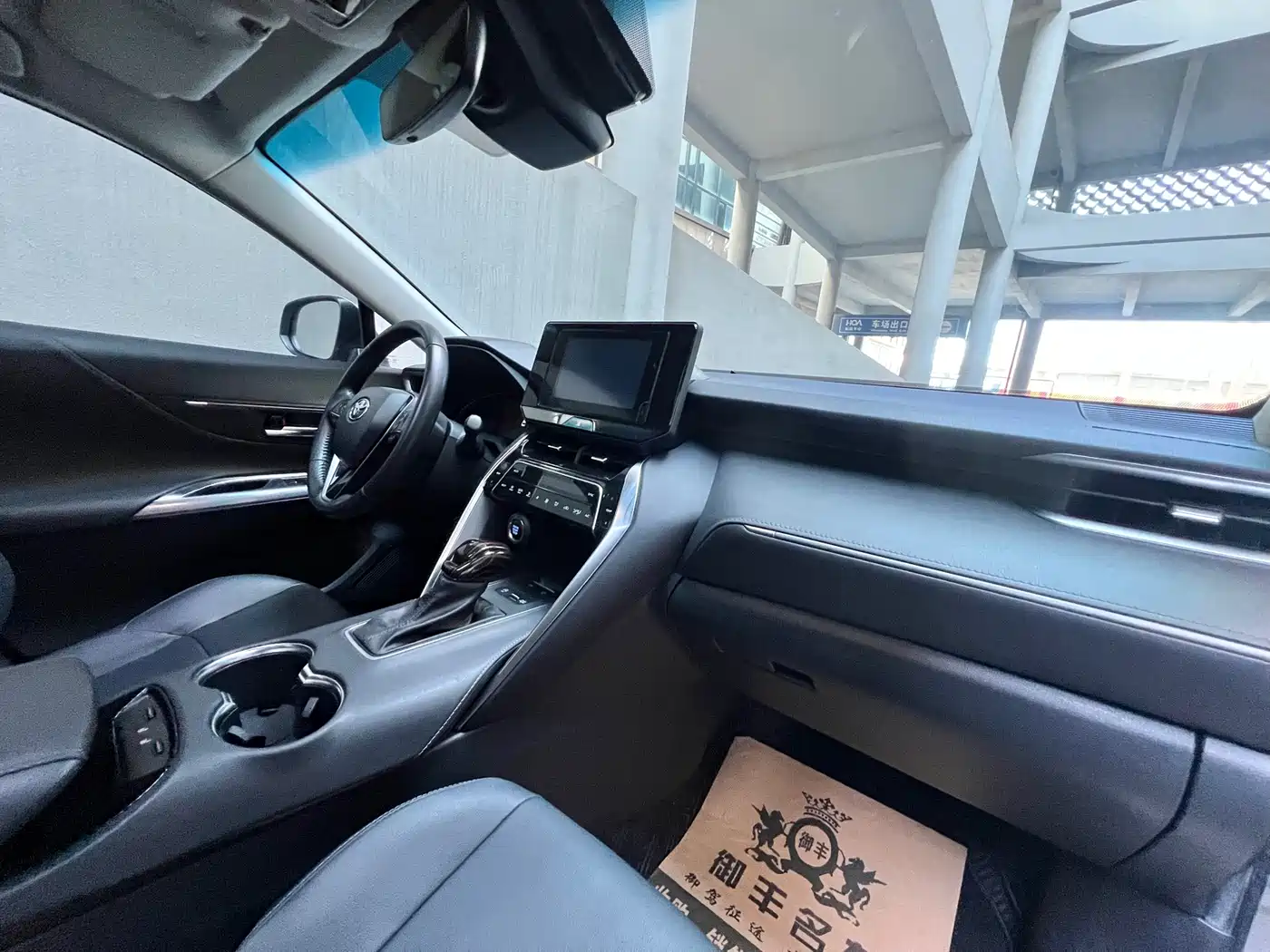 Toyota Venza 2022 2.0L CVT 2WD Luxury фото 10