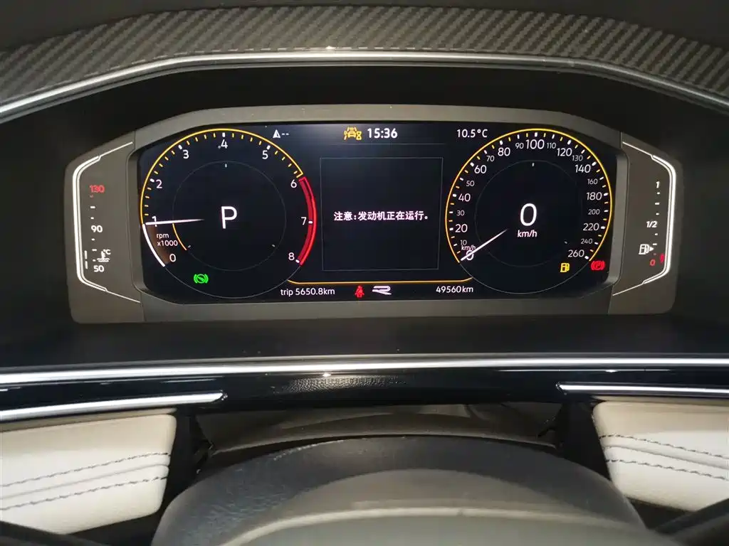 Volkswagen Tiguan L 2023 330TSI Auto 2WD R-Line Premium Edition фото 4