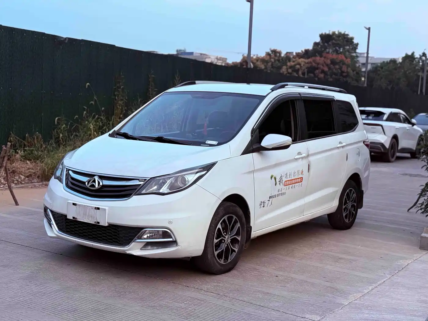 Changan Kaicheng Changan Oushang A600 2016 2016 1.5L Manual Luxury 7-Seater