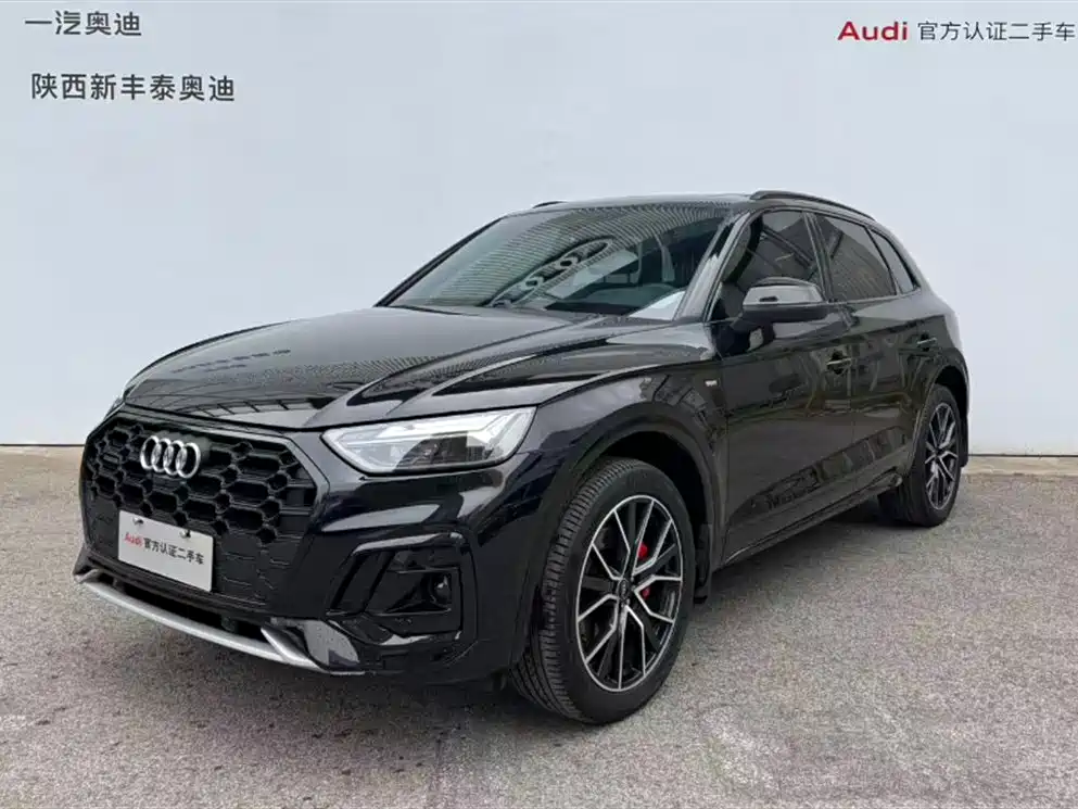 Audi Q5L 2024 Model 45 TFSI Luxury Dynamic