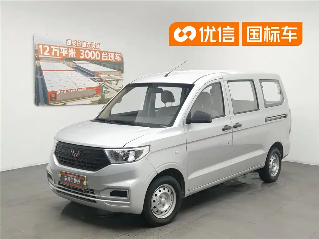 Wuling Motors Wuling Hongguang V 2022 1.5L Dynamic Edition Hydraulic Power Steering LAR