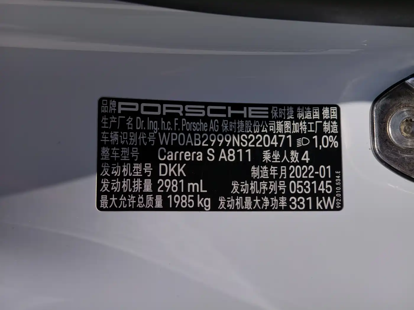Porsche 911 2023 Carrera S 3.0T фото 14