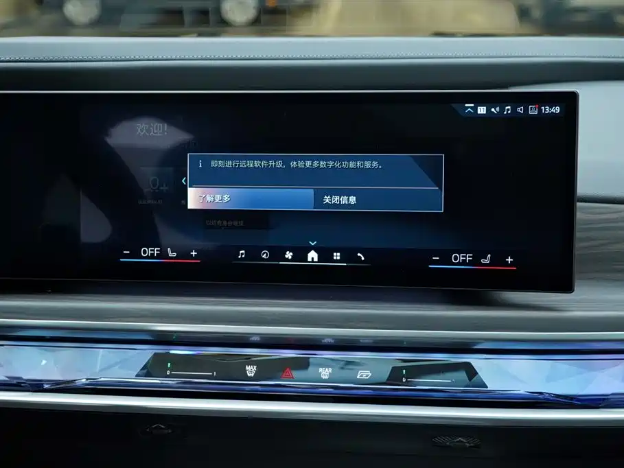 BMW 7 Series 2023 Model 740Li Leading M Sport Package фото 18