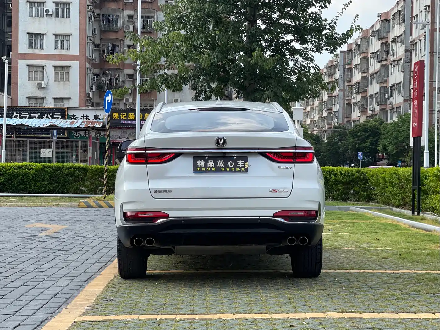 Changan CS85 COUPE 2020 2019 2.0T Auto Sport Edition (China VI)