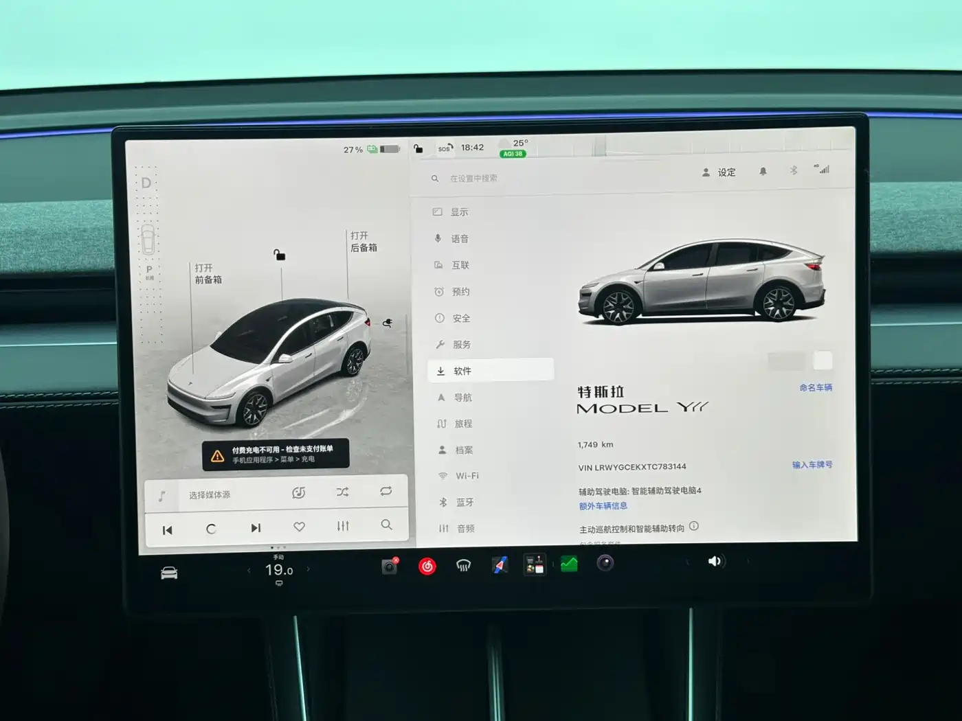 Tesla Model Y L 2026 2025 Facelift Long Range AWD