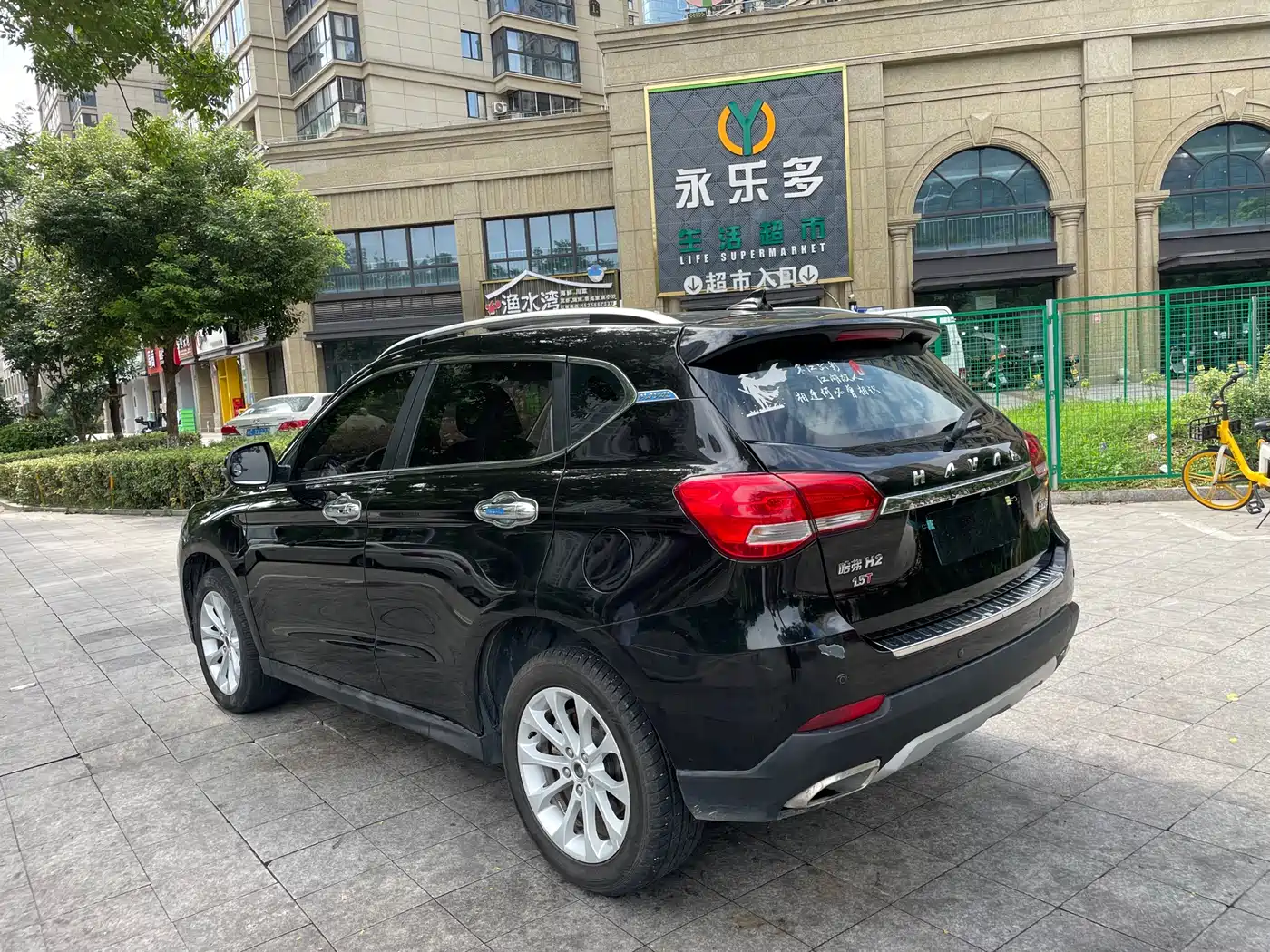 Haval H2 2017 Blue Label 1.5T Manual 2WD Elite фото 6