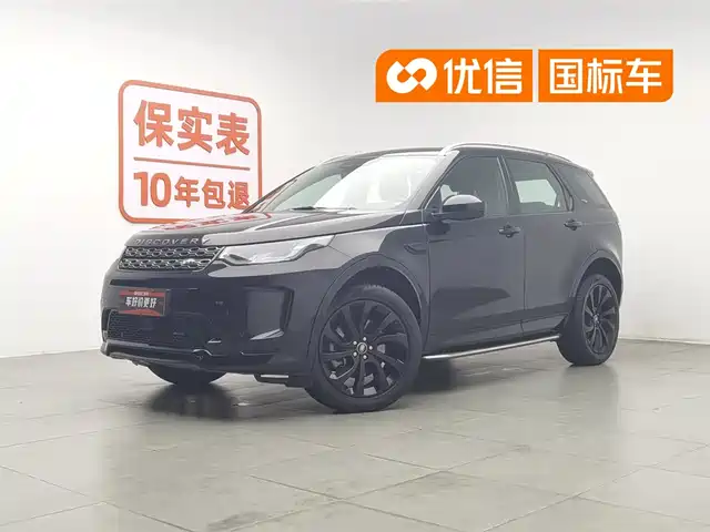  Land Rover Discovery Sport 2023 249PS R-Dynamic S Performance Version