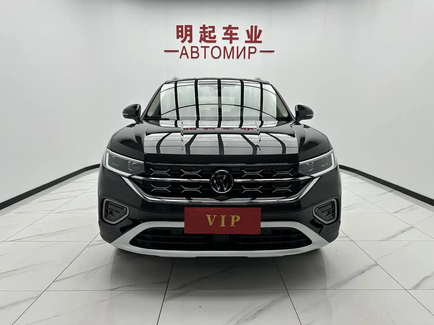 VOLKSWAGEN TANYUE