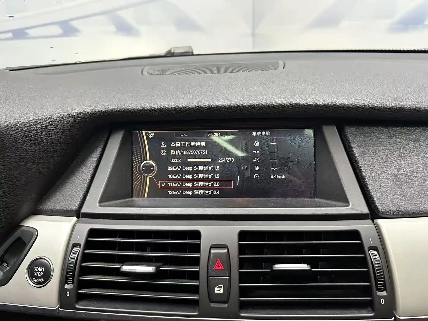 BMW X6 фото 10