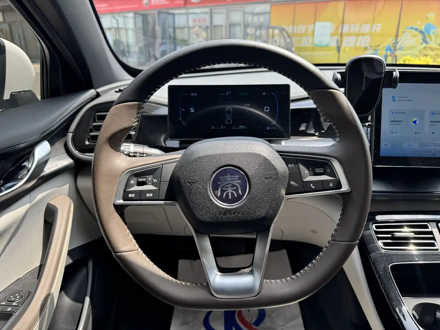 BYD Qin PLUS 2024 Glory Edition DM-i 55KM Leading фото 8
