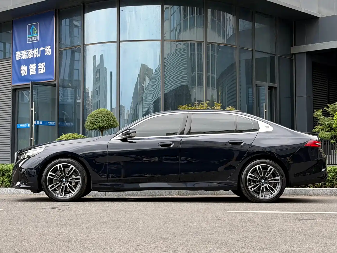 2026 BMW 5 Series